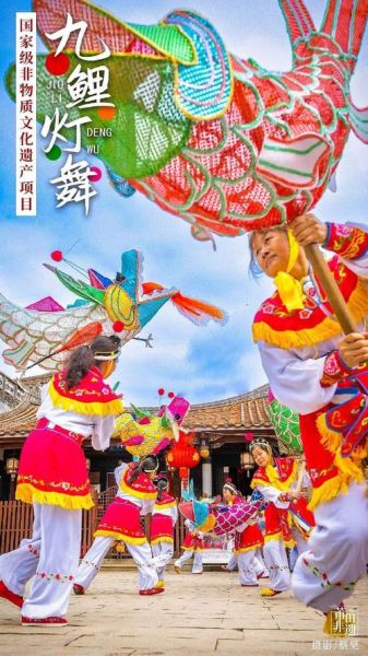 莆田非物质文化遗产（莆田非遗有哪些值得一看）-第1张图片-八三百科