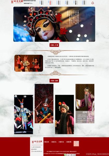 非物质文化遗产 网页（非物质文化遗产官网到底有什么用）-第1张图片-八三百科