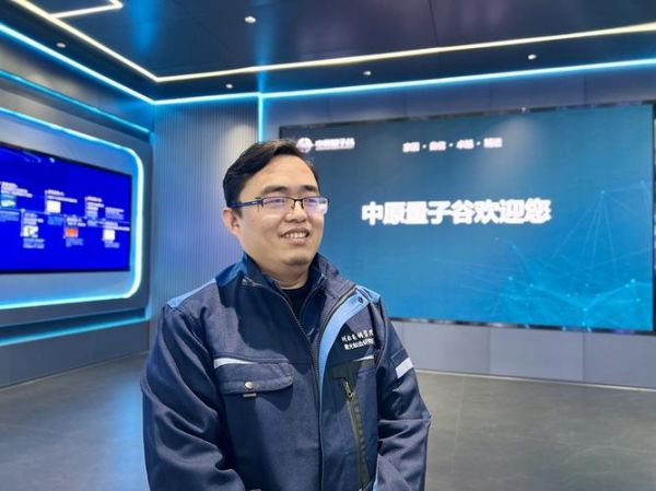 超导量子计算国内导师（超导量子计算国内导师怎么选）-第3张图片-八三百科