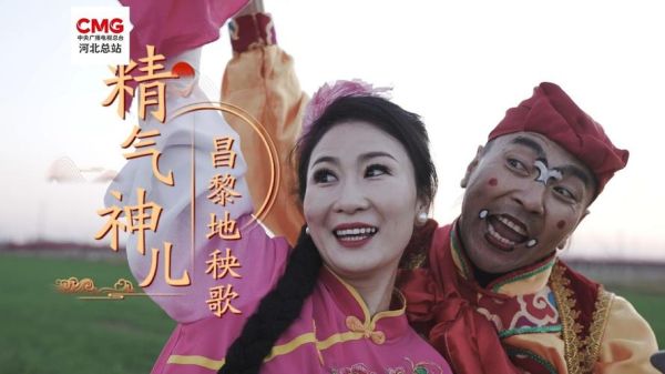 秦皇岛非物质文化遗产（秦皇岛昌黎地秧歌到底有多好看）-第2张图片-八三百科