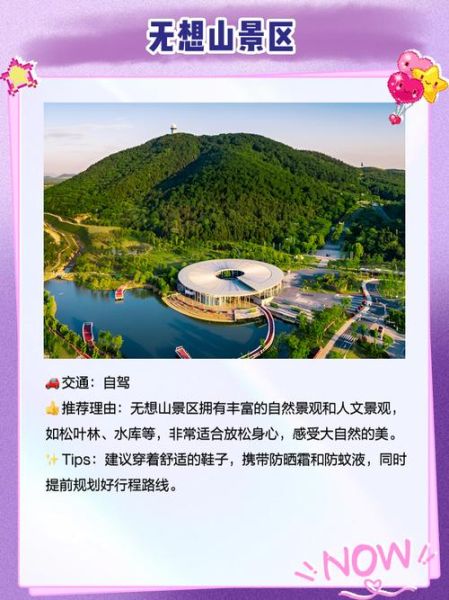 溧水 非物质文化遗产(溧水非遗有哪些 新手一次看懂)-第3张图片-八三百科 溧水 非物质文化遗产(溧水非遗有哪些 新手一次看懂)-第3张图片-八三百科