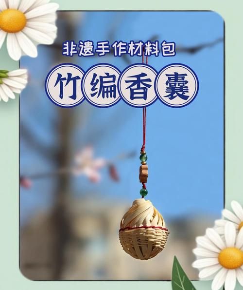 非物质文化遗产手袋制作（非遗手袋初学者入门教程）-第3张图片-八三百科