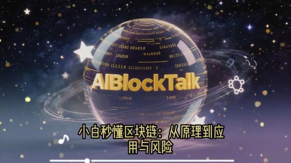 量子计算机技术区块链(量子计算机能否破解区块链?新手一看就懂)-第2张图片-八三百科 量子计算机技术区块链(量子计算机能否破解区块链?新手一看就懂)-第2张图片-八三百科