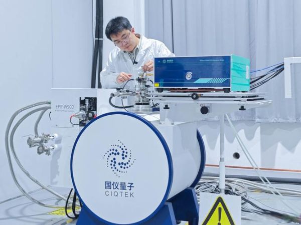 合肥超导量子计算公司(合肥超导量子计算公司排名哪家强)-第3张图片-八三百科 合肥超导量子计算公司(合肥超导量子计算公司排名哪家强)-第3张图片-八三百科