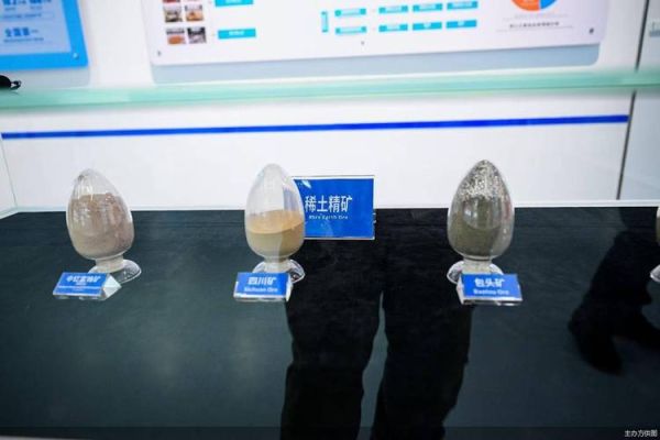 用于超导体或量子计算领域的稀土(哪种稀土最适合量子芯片)-第3张图片-八三百科 用于超导体或量子计算领域的稀土(哪种稀土最适合量子芯片)-第3张图片-八三百科