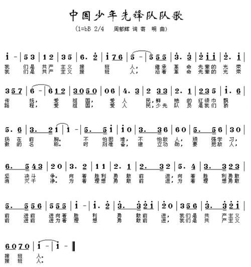 非物质文化遗产队歌（非物质文化遗产队歌是什么？新手也能看懂的入门指南）-第2张图片-八三百科