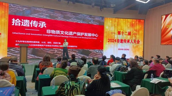 非物质文化遗产中医大会（2025中医非遗大会最新日程）-第1张图片-八三百科