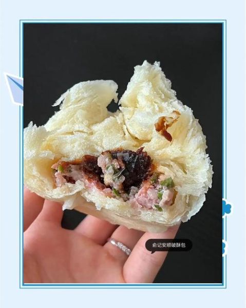 贵阳非物质文化遗产饼（贵阳非遗破酥包的制作秘诀在哪）-第1张图片-八三百科