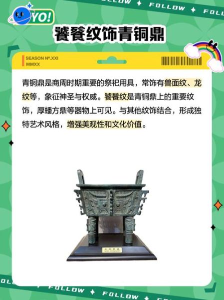 鼎城非物质文化遗产汇总（鼎城非遗有哪些值得一看的宝藏？）-第2张图片-八三百科