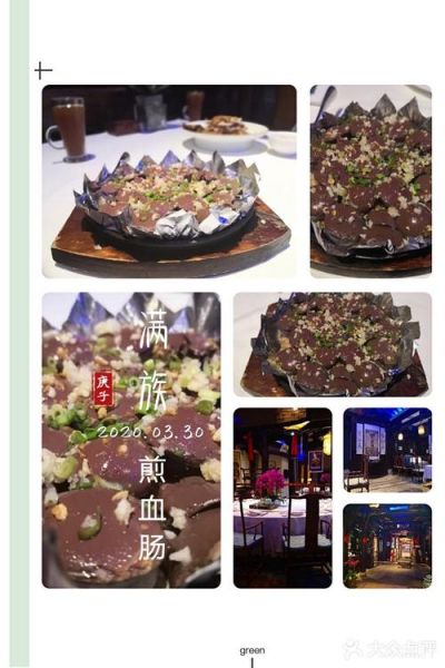 血肠非物质文化遗产（血肠非物质文化遗产申报流程）-第3张图片-八三百科