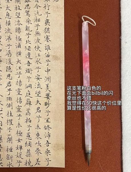 非物质文化遗产毛笔技艺（非物质文化遗产毛笔技艺初学者指南）-第2张图片-八三百科