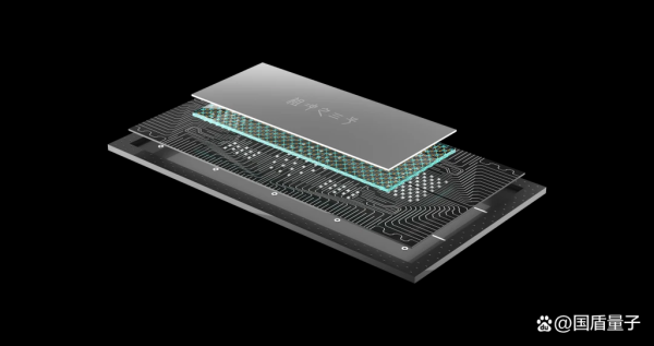 量子计算超导测试芯片(量子计算超导测试芯片工作原理)-第1张图片-八三百科 量子计算超导测试芯片(量子计算超导测试芯片工作原理)-第1张图片-八三百科