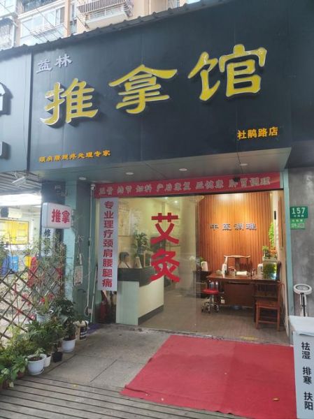 兰州非物质文化遗产推拿（兰州非物质文化遗产推拿是什么）-第3张图片-八三百科