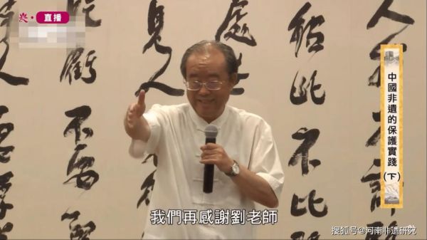 田青非物质文化遗产讲话（田青非物质遗产讲话全文解读）-第2张图片-八三百科