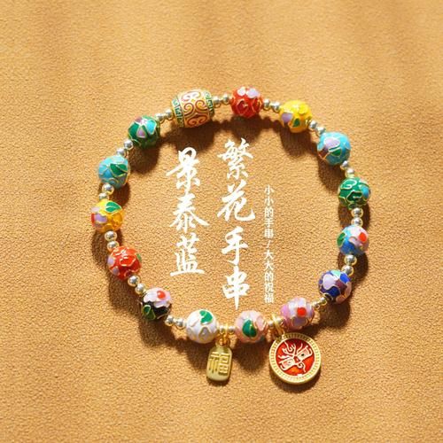 非物质文化遗产手链（纯手工非遗手链哪里买最靠谱）-第1张图片-八三百科