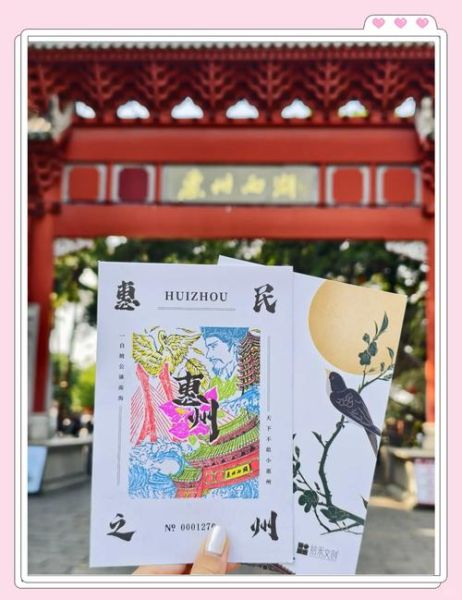 惠州非物质文化遗产（惠州非遗有哪些？新手也能看懂的完整清单）-第2张图片-八三百科