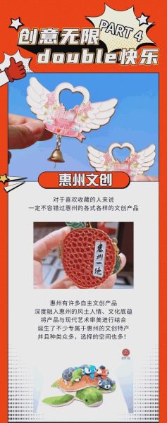 惠州非物质文化遗产（惠州非遗有哪些？新手也能看懂的完整清单）-第1张图片-八三百科