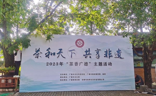 非物质文化遗产横幅（非遗活动横幅设计制作教程）-第2张图片-八三百科