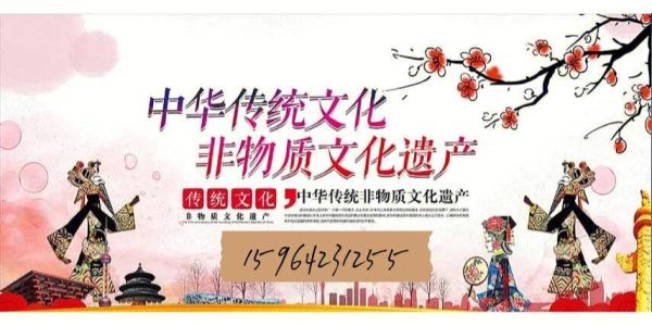 非物质文化遗产异地申请（异地可申报非遗吗？官方流程这样做）-第2张图片-八三百科