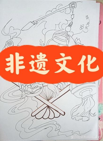 家乡非物质文化遗产的画（家乡非遗绘画怎么画才好看）-第2张图片-八三百科