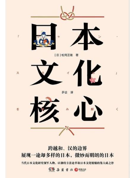 非物质文化遗产 日本（日本非物质文化遗产有哪些经典案例）-第2张图片-八三百科