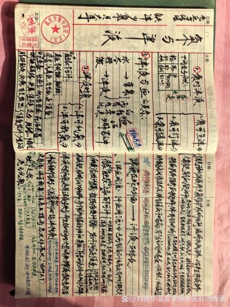 非物质文化遗产笔记-第3张图片-八三百科