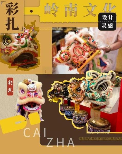 佛山非物质文化遗产网（佛山非遗网官网入口在哪里？）-第1张图片-八三百科