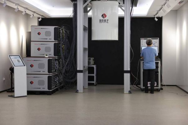 科大国盾超导量子计算机（科大国盾超导量子计算机能否商用）-第3张图片-八三百科