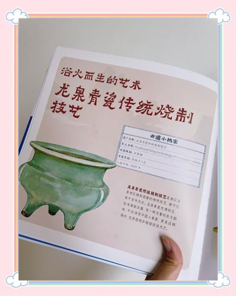 考古非物质文化遗产（考古非物质文化遗产怎么入门）-第3张图片-八三百科