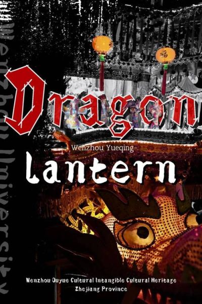 宣传非物质文化遗产英语（宣传非物质文化遗产英语怎么说）-第3张图片-八三百科