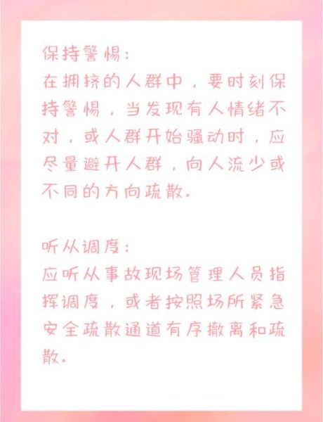 踩踏非物质文化遗产（为什么踩踏非遗活动屡禁不止）-第1张图片-八三百科