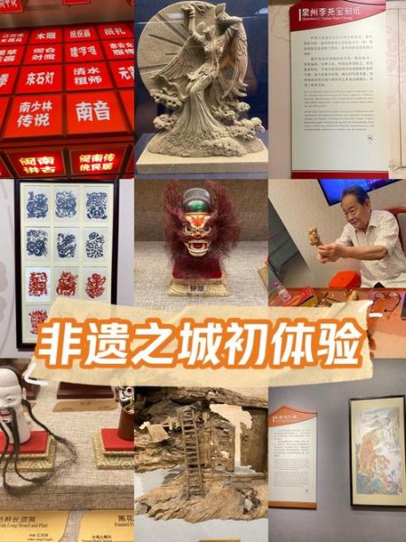 泉州世界非物质文化遗产（泉州被列入世界非物质文化遗产的具体项目有哪些）-第1张图片-八三百科