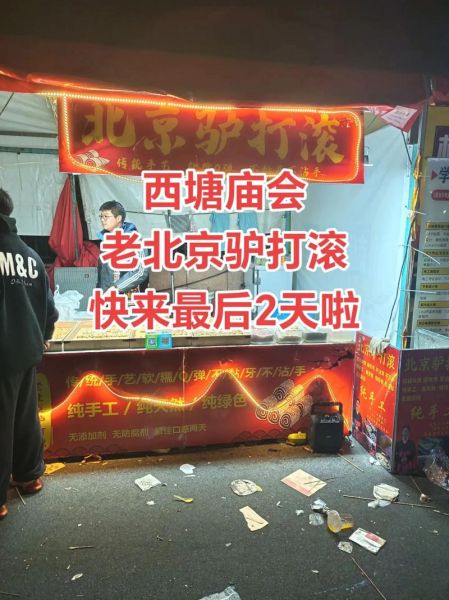 非物质文化遗产吆喝（北京胡同吆喝大全新手怎么学）-第3张图片-八三百科