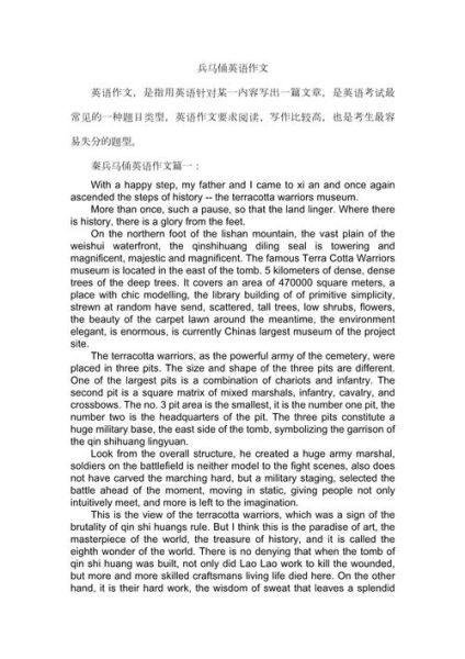 非物质文化遗产论文英文（非物质文化遗产论文英文怎么写）-第1张图片-八三百科