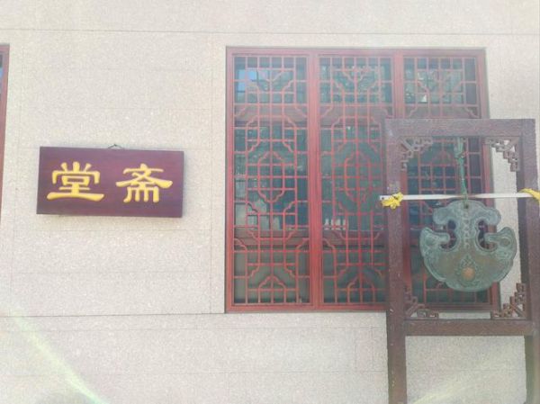 斋堂非物质文化遗产（斋堂京西古道非遗体验指南）-第1张图片-八三百科