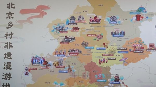 非物质文化遗产大楼（非物质文化遗产大楼在哪？一张路线图秒懂）-第1张图片-八三百科