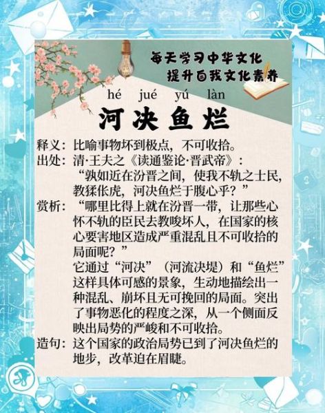 捞鱼河非物质文化遗产（捞鱼河非遗渔歌怎么唱）-第1张图片-八三百科