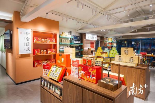 江门非物质文化遗产店名（江门非遗文创店铺有哪些）-第2张图片-八三百科