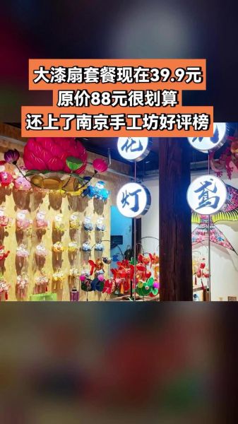 江门非物质文化遗产店名（江门非遗文创店铺有哪些）-第3张图片-八三百科