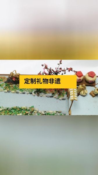 非物质文化遗产定制（非遗礼品定制多少钱）-第3张图片-八三百科