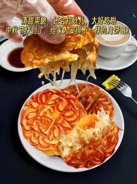 中秋 非物质文化遗产（中秋节非物质文化遗产有哪些）-第2张图片-八三百科