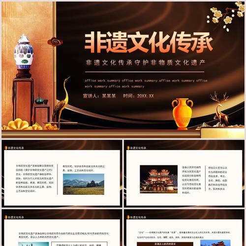 雅乐非物质文化遗产（雅乐非遗如何申请成功？）-第2张图片-八三百科