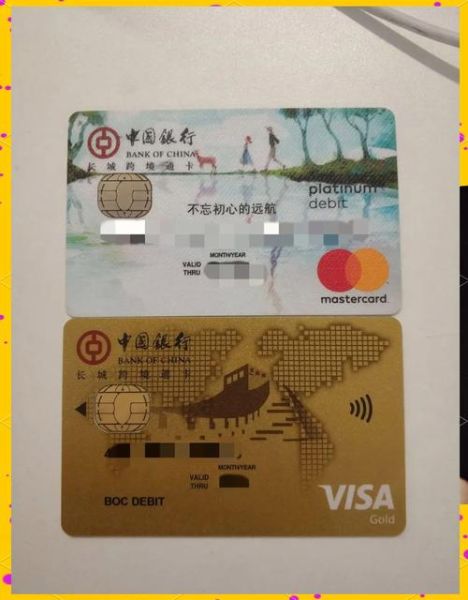 非物质文化遗产借记卡（非遗借记卡与普通借记卡区别在哪？）-第3张图片-八三百科