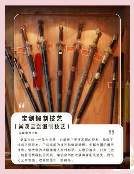 河南文化非物质文化遗产（河南有哪些国家级非遗项目）-第3张图片-八三百科