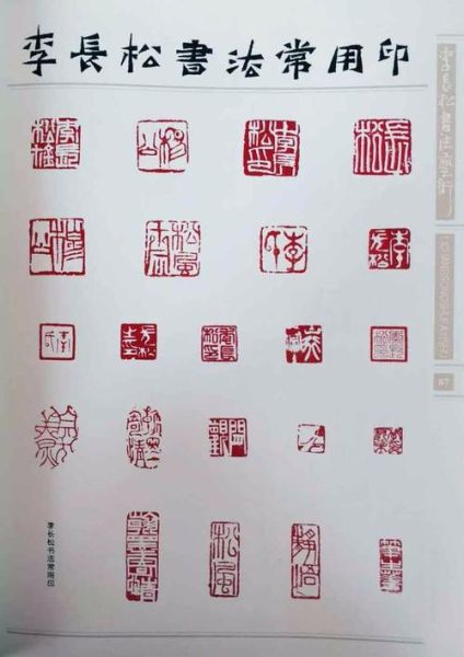 非物质文化遗产执照（非物质文化遗产执照怎么办理）-第3张图片-八三百科