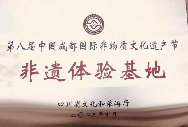 非物质文化遗产研究院（非物质文化遗产研究院是做什么的）-第3张图片-八三百科