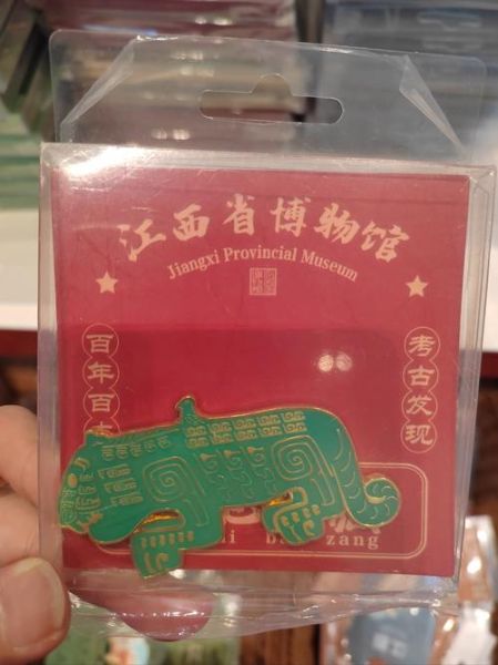 江西省省非物质文化遗产（江西省非物质文化遗产代表性项目完整名录）-第1张图片-八三百科