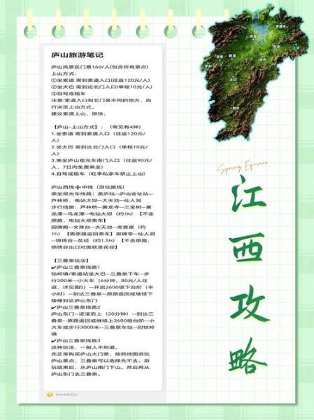 江西省省非物质文化遗产（江西省非物质文化遗产代表性项目完整名录）-第2张图片-八三百科