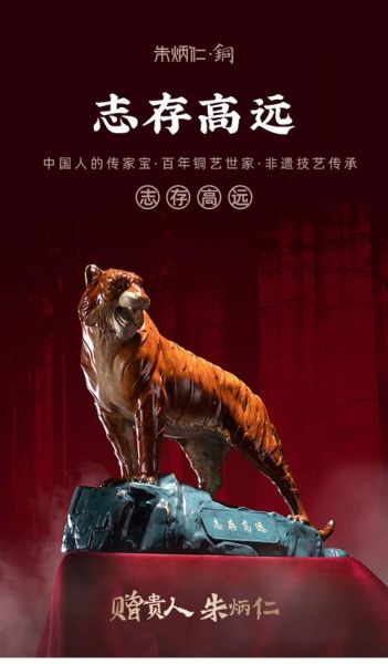 铜非物质文化遗产品牌（铜非遗工艺品牌推荐哪个最好）-第3张图片-八三百科