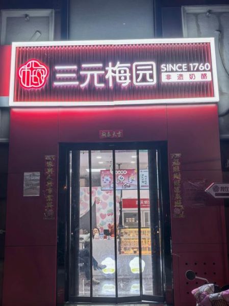 张店青袊非物质文化遗产（张店青袊非遗工坊在哪？）-第3张图片-八三百科